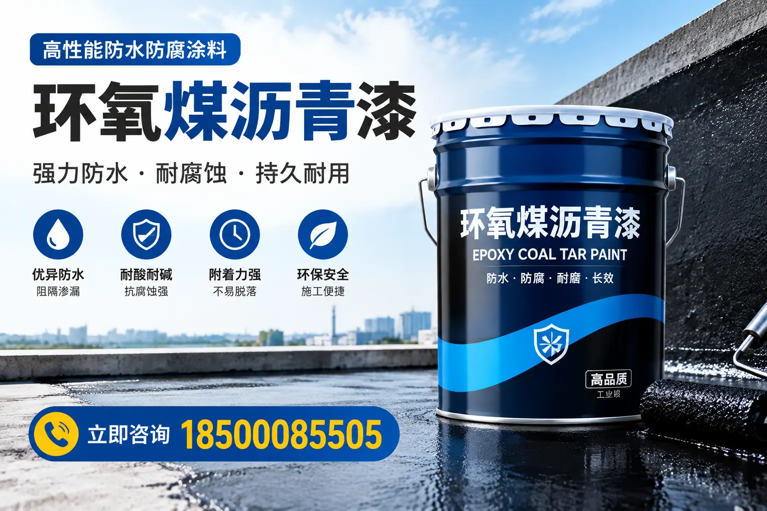 如何在玉溪选择适合的环氧煤沥青漆?关键要素解析